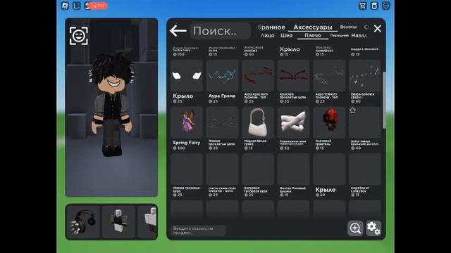 делаем скины девочек и мальчиков за 500-1000 робуксов смотреть онлайн