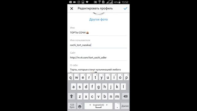 Как копировать ссылки через телефон на vk, youtube, facebook, instagram для Android смотреть онлайн