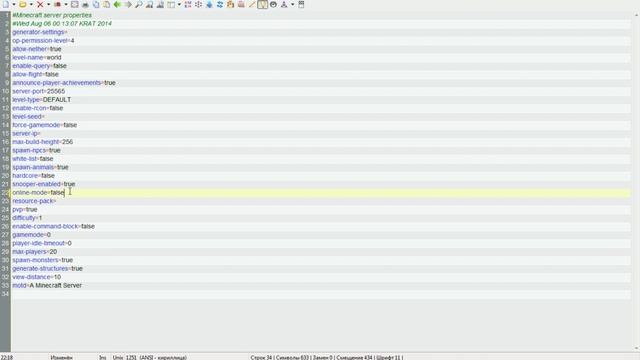 Tutorial Установка сервера MineCraft Ядро Spigot  Видео-гайд для тех кто имеет VDS 1080p