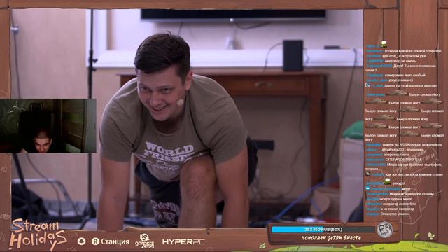 Смотрим Stream Holidays смотреть онлайн