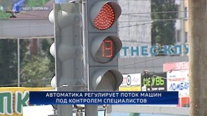 "Умные светофоры" Липецка