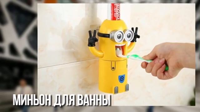 10 ПРИКОЛЬНЫХ ВЕЩЕЙ НА ALIEXPRESS смотреть онлайн