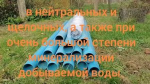 СКВАЖИННЫЙ ФИЛЬТР С ФИЛЬТРУЮЩИМ ЭЛЕМЕНТОМ ИЗ ВОЛОКНИСТО-ПОРИСТОГО ПВД