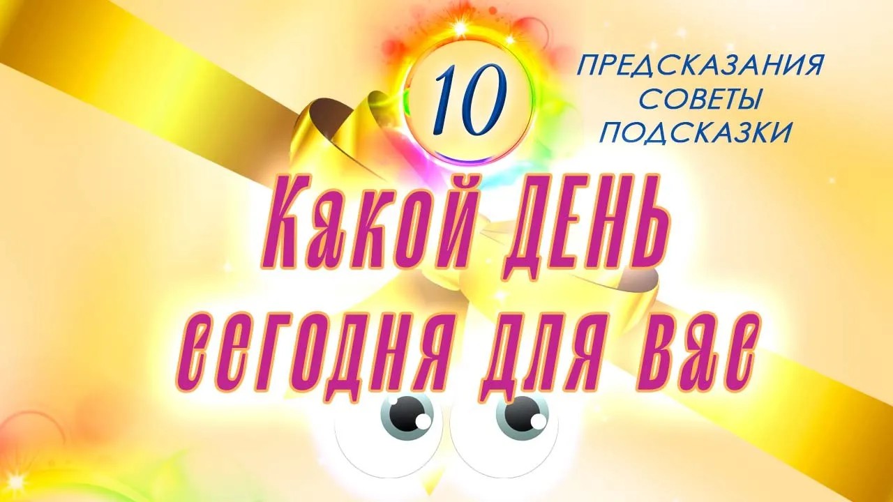селестинские пророчества книга. 10 предсказаний. пророчество экономист о криптовалюте. предсказание 10. предсказание 10.
