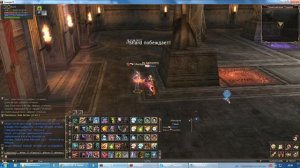 [Lineage 2] Othell Wind Rider Olympiad (Elcardia 15/07/2017)