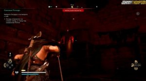 Веноний, как открыть сундук с доспехами | Assassin’s Creed Valhalla