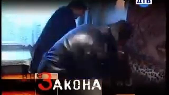 ВНЕ ЗАКОНА КРИМИНАЛЬНЫЕ ХРОНИКИ смотреть онлайн