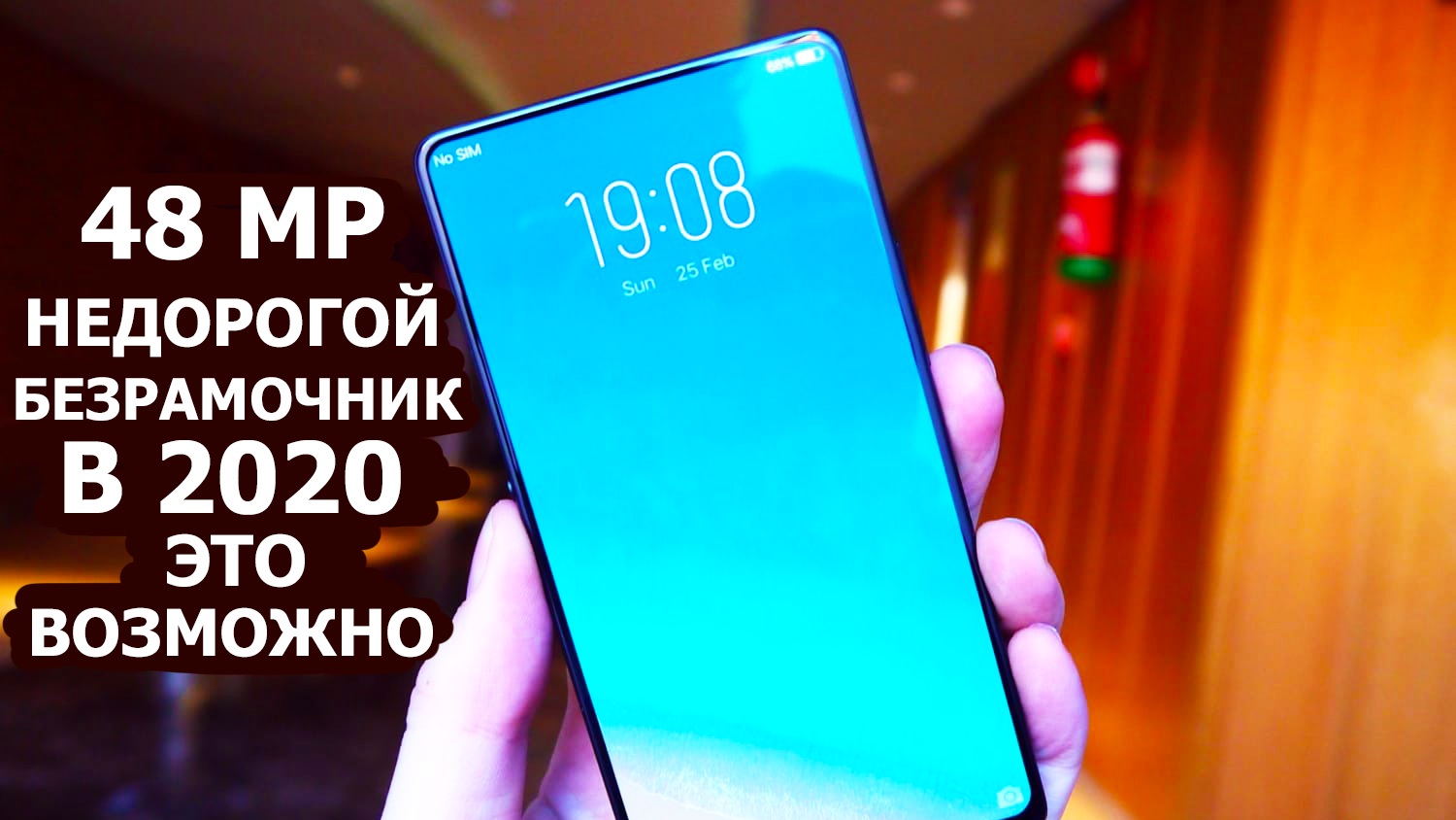 CAMON 15 PRO ВСЕ ЧТО НУЖНО