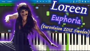 Loreen - Euphoria (Eurovision 2012 - Sweden) [Piano Tutorial] Synthesia