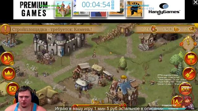 Играю в ВАШИ ИГРЫ Мобильные разные | Andriod Games смотреть онлайн