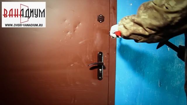 реальный Взлом входной двери Ванадиум