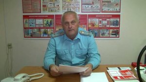 действия при обнаружении пожара