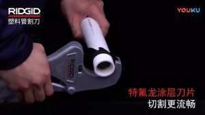 Ручные труборезы Ridgid для резки труб  диаметром от 3 до 63 мм