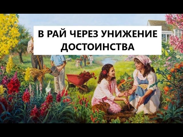 Как старейшины Свидетелей Иеговы копаются в личной жизни прихожан. Аудиозапись религиозного суда.