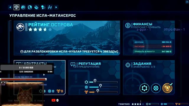 1 раз делаю видео Jurassic World Evolution смотреть онлайн