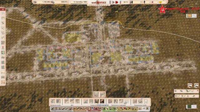 Workers & Resources Soviet republic новые горизонты смотреть онлайн