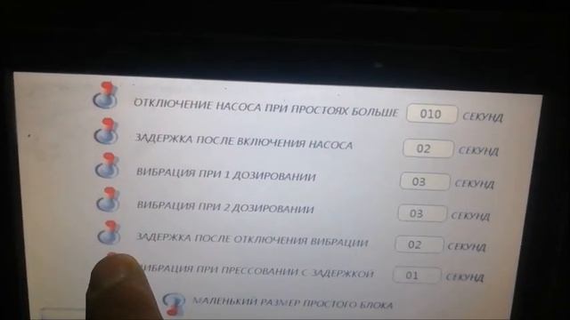 Вибропресс НАТА 8ЭУ по произв. теплоблоков, блоков, плитки, шлакоблоков и т.д.