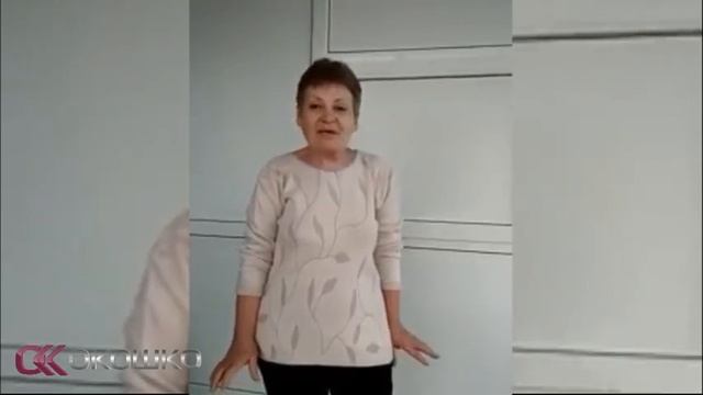 Видео отзыв  Компания Окошко