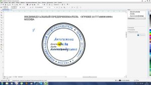 Отрисовка печати по оттиску в CorelDraw
