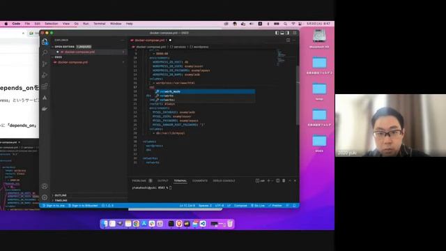 【Docker】dockerでwordpressを立ち上げよう смотреть онлайн
