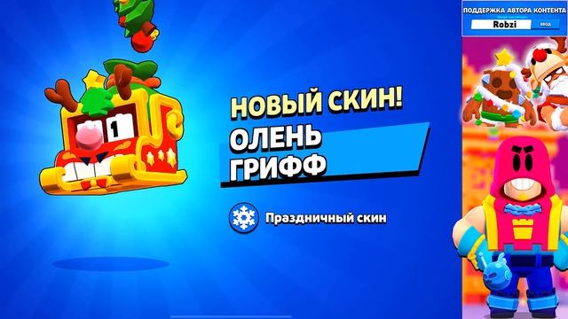 ТАКОГО МАГАЗИНА Я НЕ ОЖИДАЛ... СКУПИЛ ВСЕ АКЦИИ! БЕСПЛАТНЫЙ ГРОМ BRAWL STARS смотреть онлайн