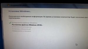 Установка Windows 7 на SSD Crucial M4 128gb Sata3 за 4-5 минут