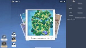 Мех чудовища в сумеречных тропиках | Leather of Monster | Legend of Neverland