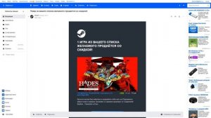 Что такое e-mail? Как создать e-mail адрес?