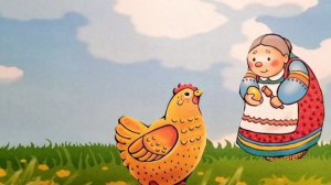 Сказка"Курочка Ряба" - рассказывают дети первой младшей группы.mp4