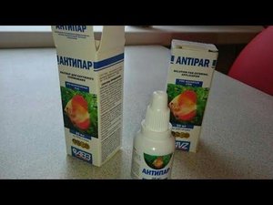 АНТИПАР. ПРИМЕНЕНИЕ.