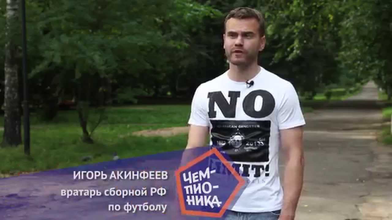 О проекте Чемпионика