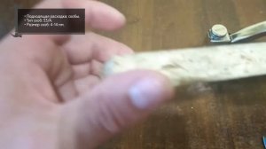 Ручной скобозабиватель Bosch HT 14