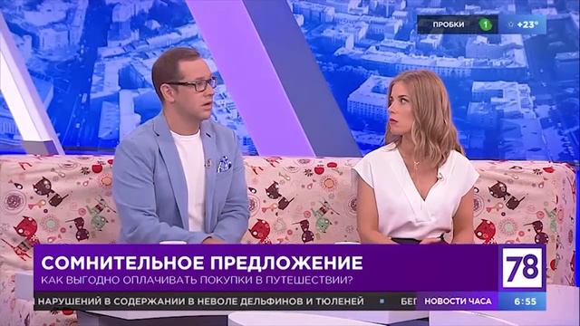 Как выбрать банковскую карту