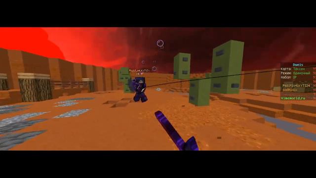 🍀СУПЕР ПЛАВНЫЙ РЕНДЕР КСАЙНЕДА III VIMEWORLD 🍀 смотреть онлайн