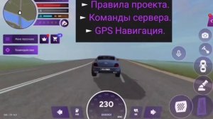 КАК СТАТЬ АДМИНИСТРАТОРОМ на МАТРЁШКА РП/АДМИНИСТРАТОР