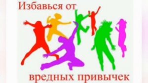 "Стиль жизни - здоровье!" видеоролик
