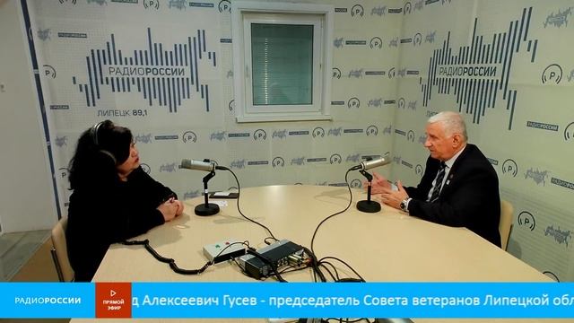 «День за днем» - Леонид Алексеевич Гусев - председатель Совета ветеранов Липецкой области