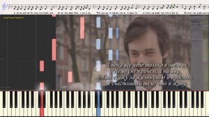 Я Счастливый - Лепс Григорий (Ноты и Видеоурок для фортепиано) (piano cover)