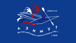 Весенние сборы 2023