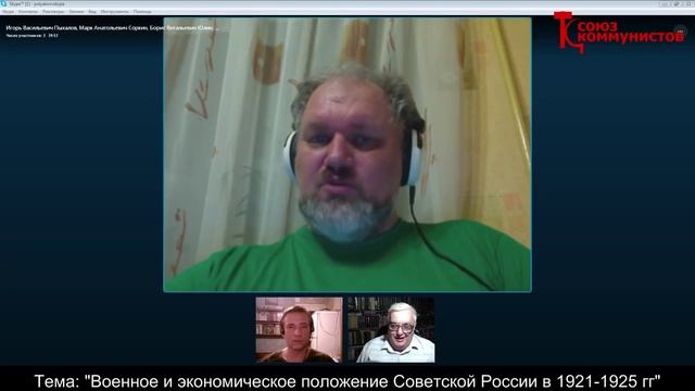 Большевики при НЭПе в 1921 1925 годах смотреть онлайн