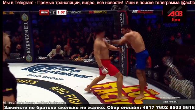 Полный бой Персидский дагестанец и Касимбаев смотреть онлайн