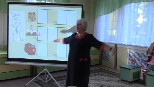 фрагмент занятия по обучению грамоте 1
