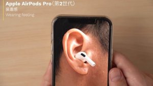 【Apple AirPods Pro2ファーストインプレッションレビュー】ノイキャン性能が特に進化！不具合？初期不良？もあるがこれは…？