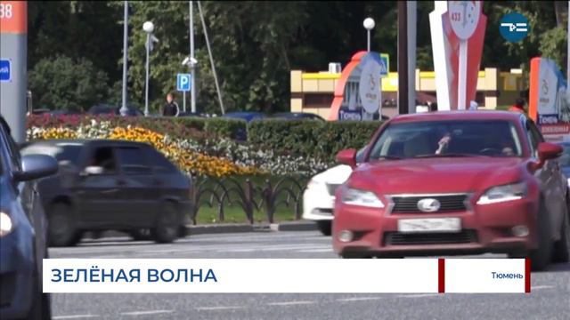 Зелёная волна смотреть онлайн