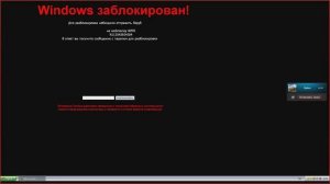НАКАЗАНИЕ ЧИТЕРА. ШКОЛЬНИК ЛЕГКО СНЯЛ ВИНЛОКЕР. КАК СНЯТЬ ВИНЛОКЕР.