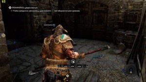 For Honor**БОЁВКА**