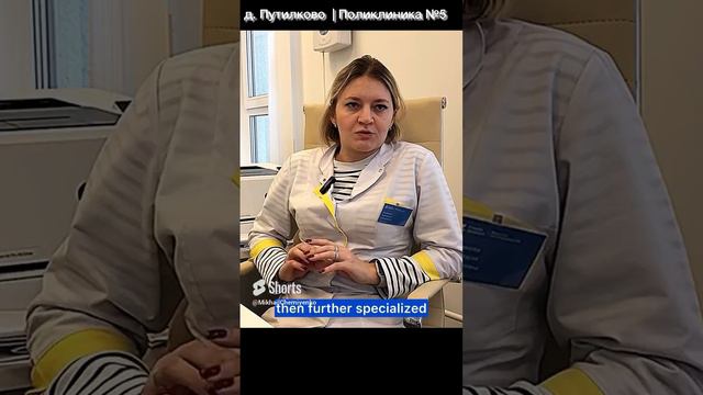 Лозикова Анастасия Алексеевна является врачом общей практики и терапевтом #здоровье #новости #доктор