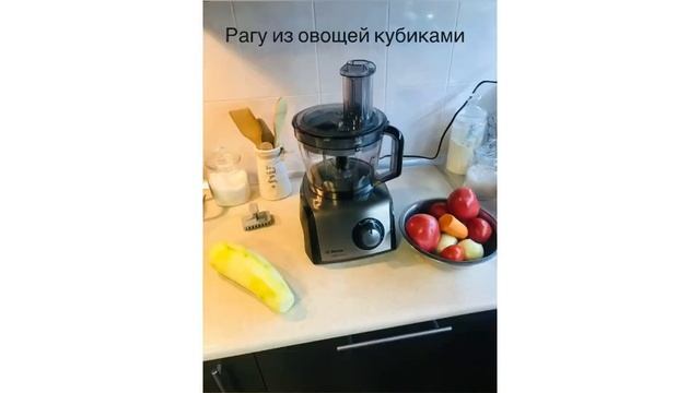 Кухонный комбайн Bosch Multi Talent 8 MC812M865 Обзор в деле! Никаких распаковок и лишних слов!