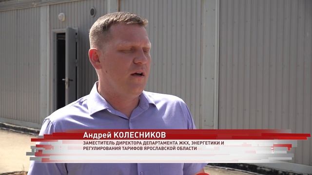 Под Рыбинском проверили ход пусконаладочных работ на системе очистных сооружений смотреть онлайн