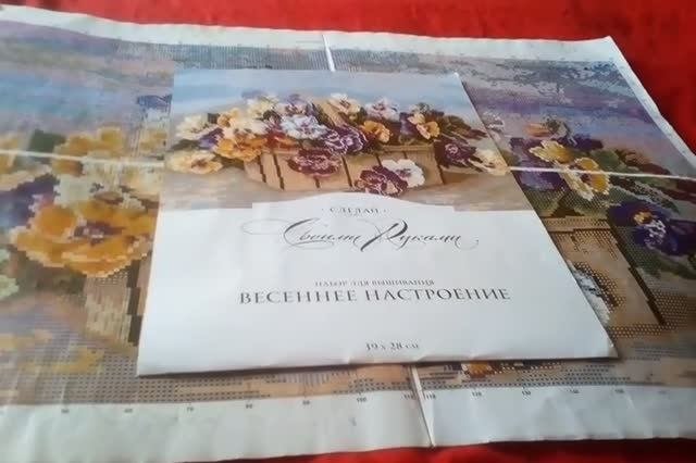 Отшив проекта Сделай своими руками 